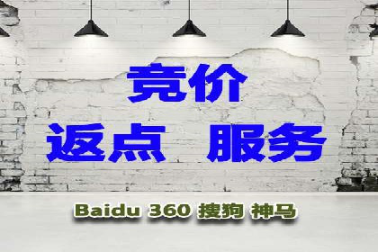 传统企业转型中的SEM托管代运营策略
